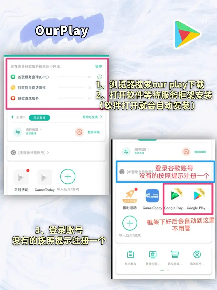 bob游戏app最新版下载截图1
